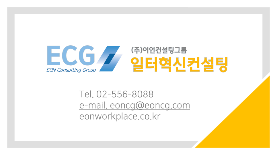 선진인력컨설팅 이미지