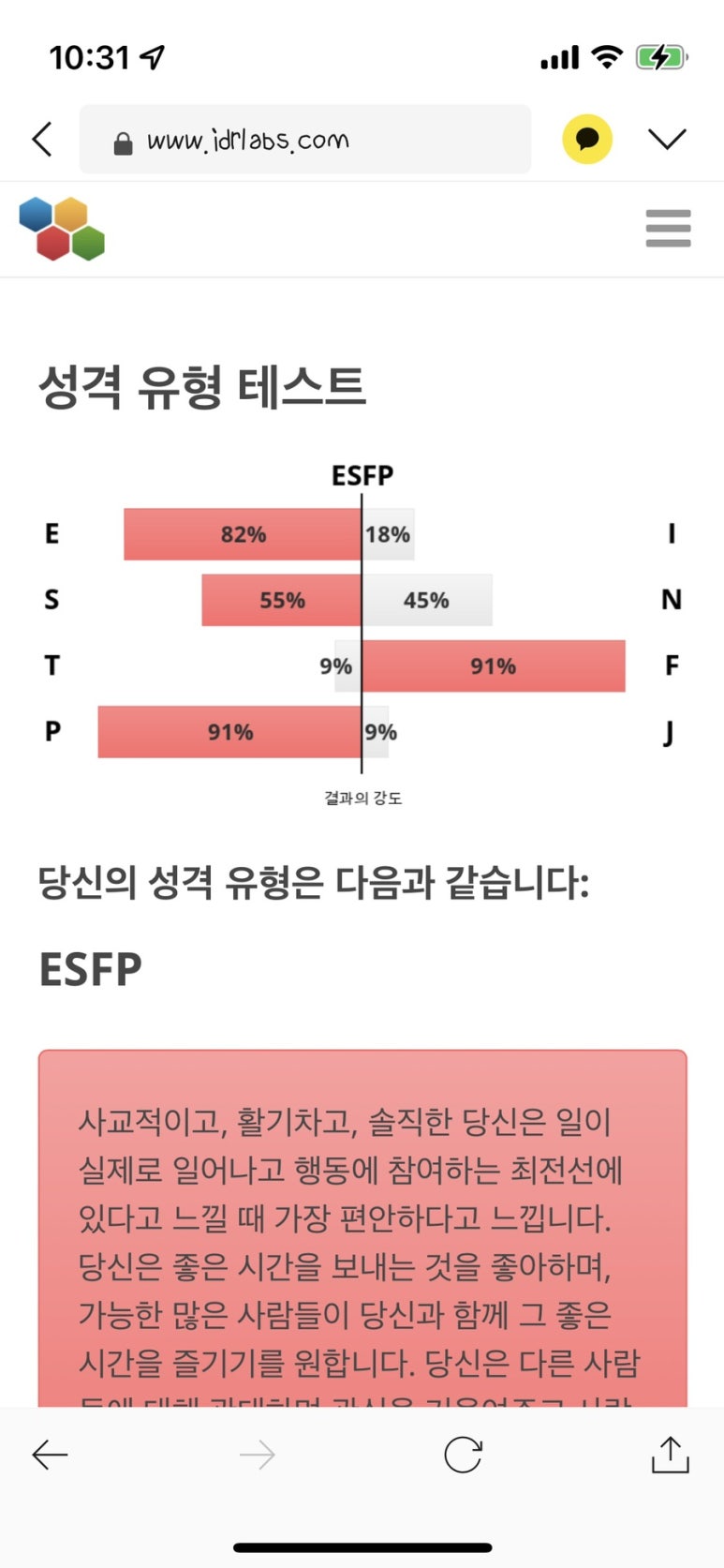 레스토랑 비스 이미지