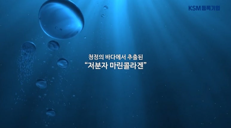 (주)마린테크노 이미지