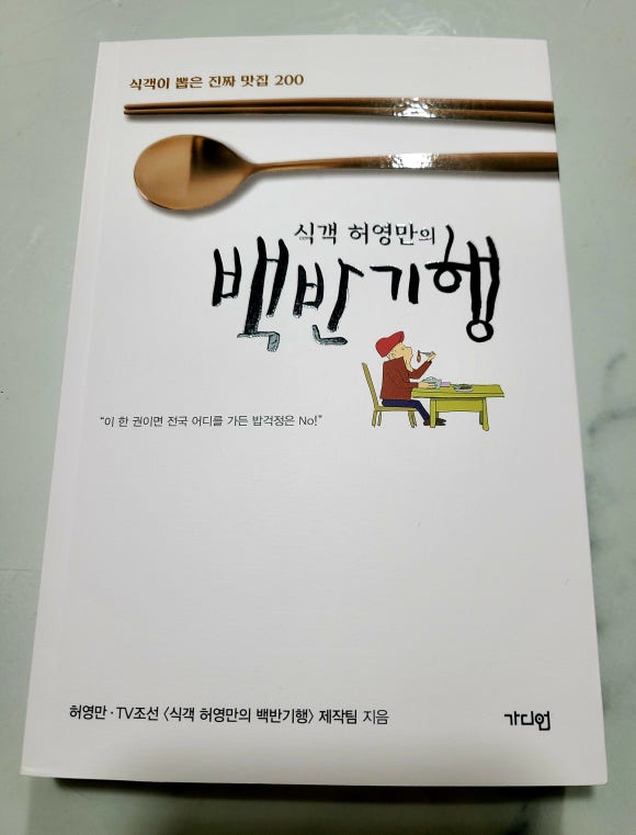 함흥상회 이미지