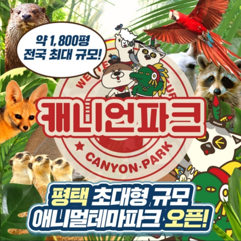 명륜진사갈비평택 이미지
