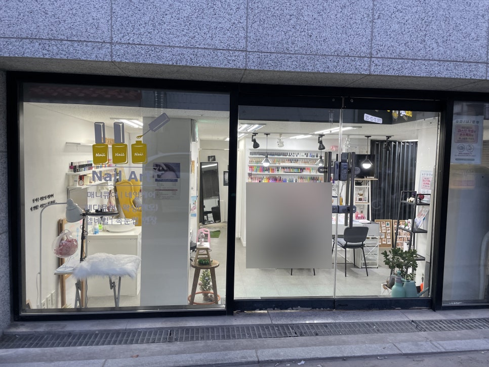 네일바이썬 이미지