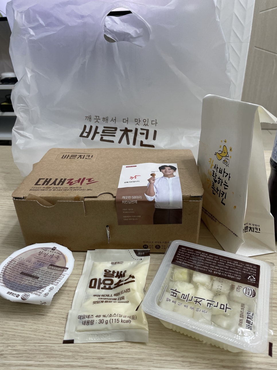 바른치킨김해어방점 이미지