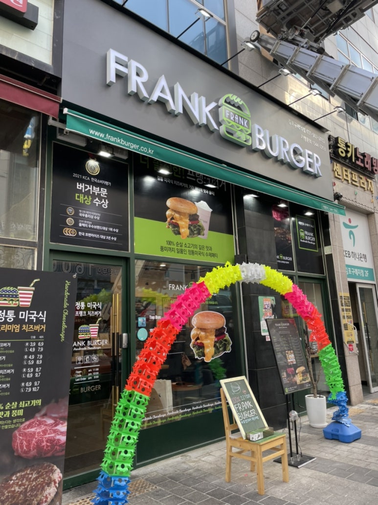 프랭크버거김포구래역점 이미지