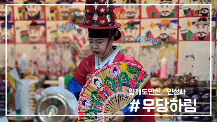 민성사 이미지