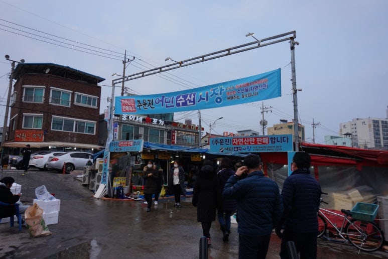 대도건어물 이미지