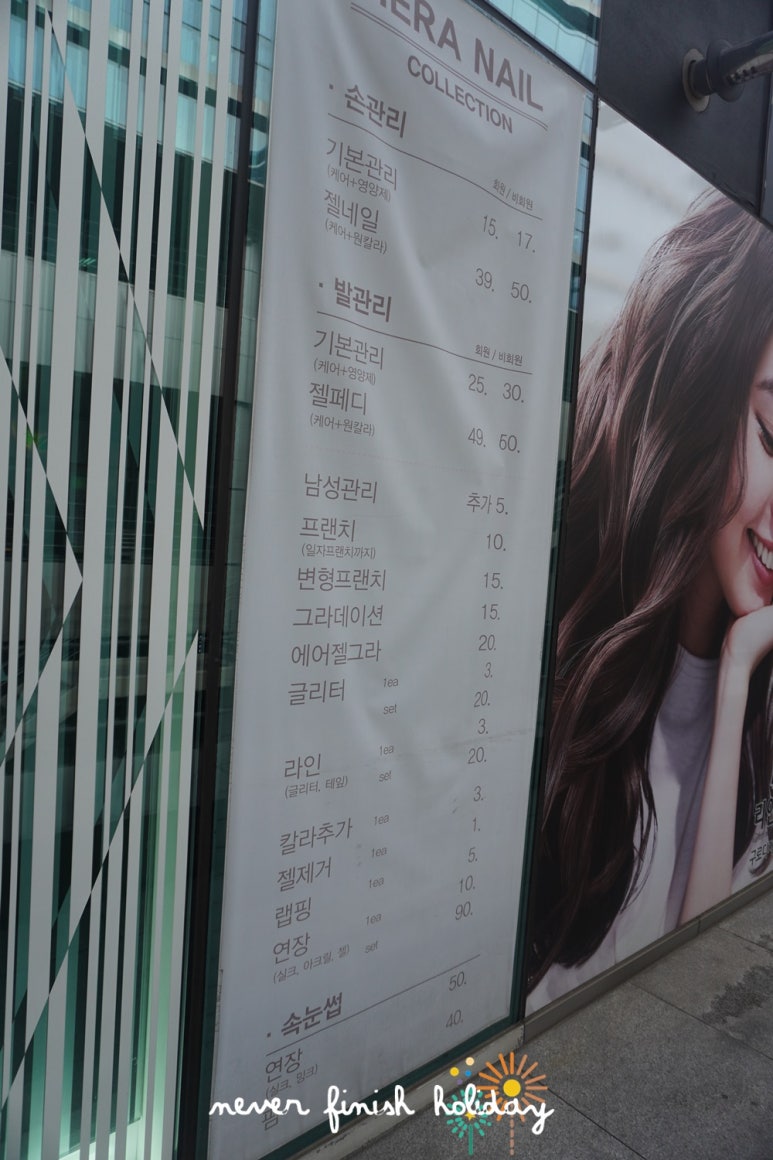 네일헤라(Nail HERA) 이미지