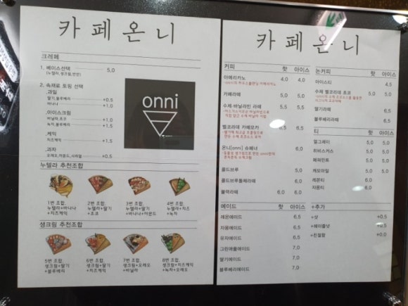 카페온니 이미지