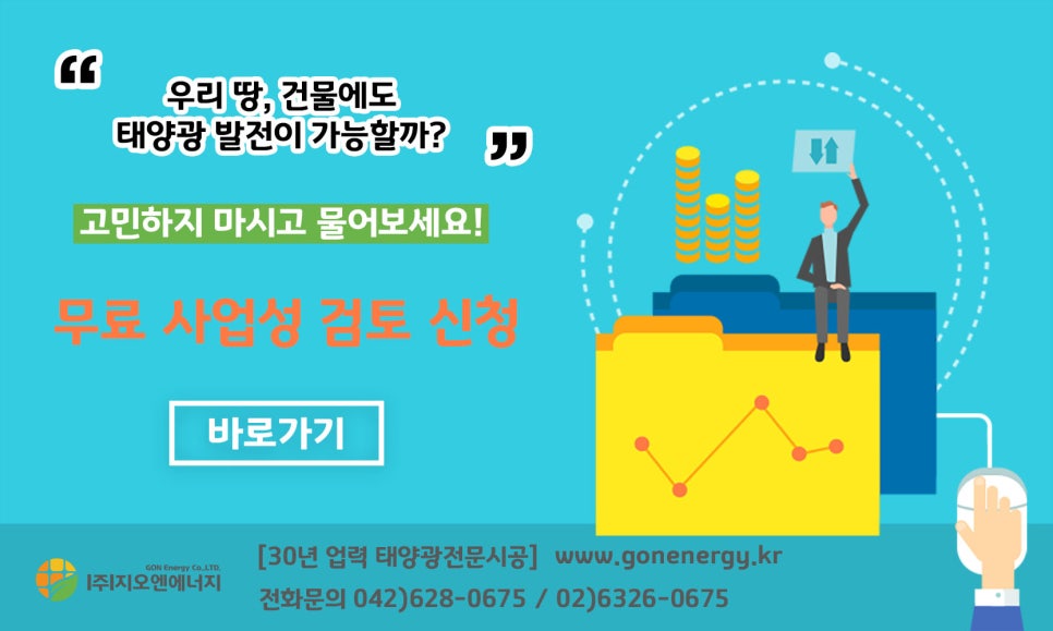 지오엔 이미지