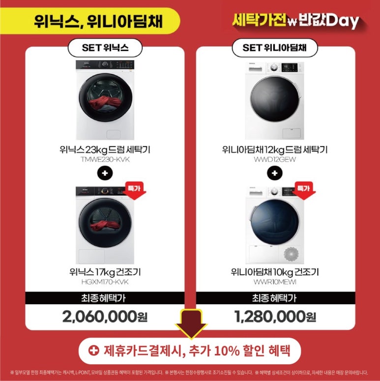 세탁마트 이미지
