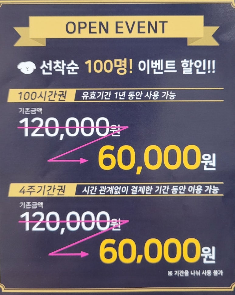 셀독24시스터디카페 이미지