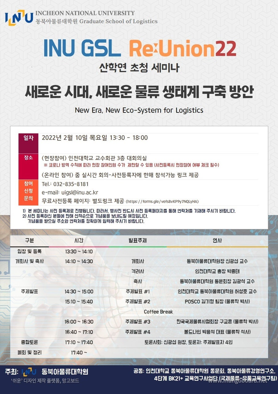 (주)볼드나인 이미지