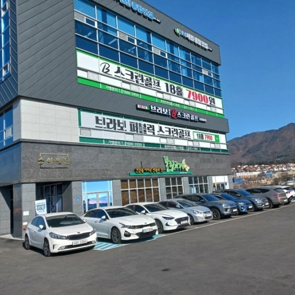 브라보골프그늘집 이미지