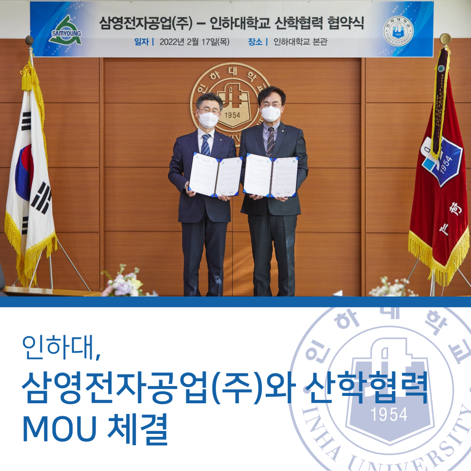 삼영인력 이미지