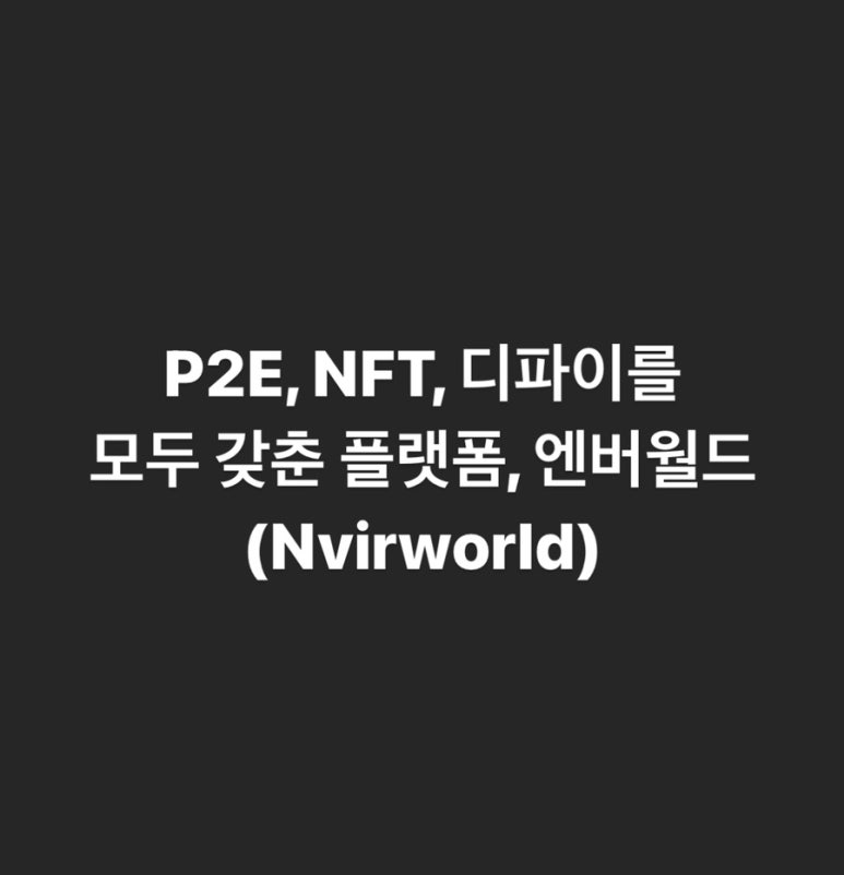 엔그라운드 이미지