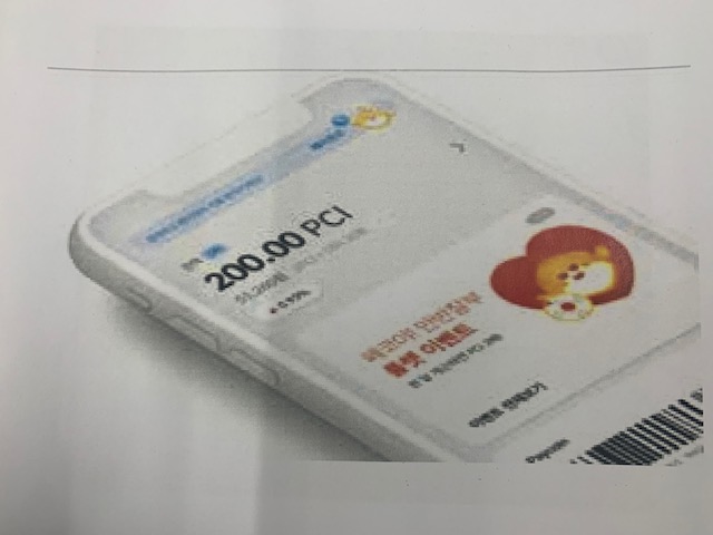 주식회사 다날 이미지
