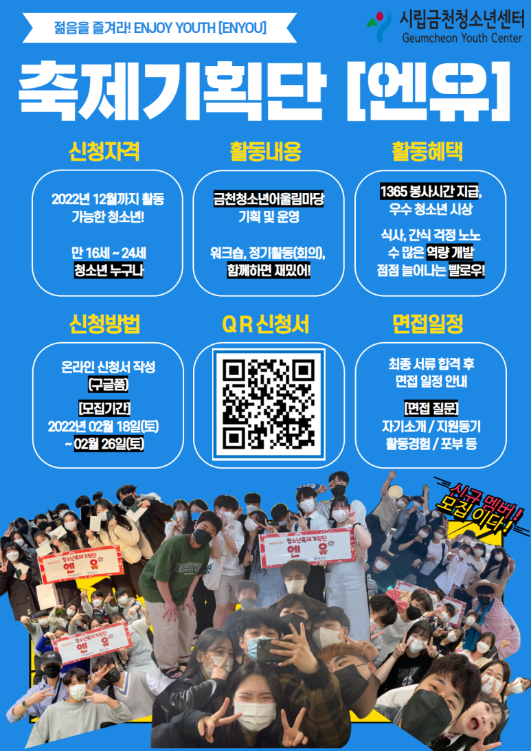 수엔유 이미지