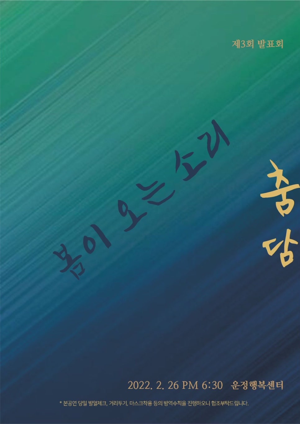 춤담무용학원 이미지