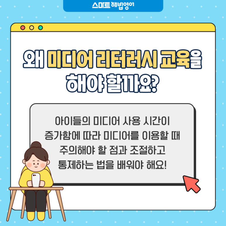 홍선생교육 이미지
