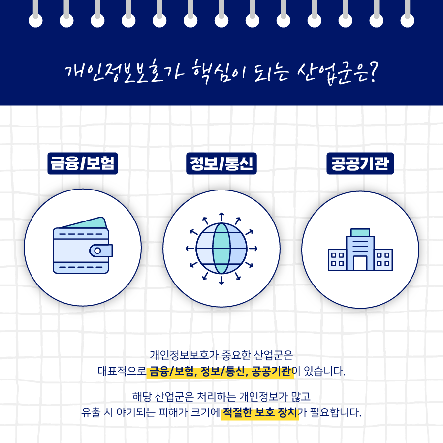 엠정보통신 이미지