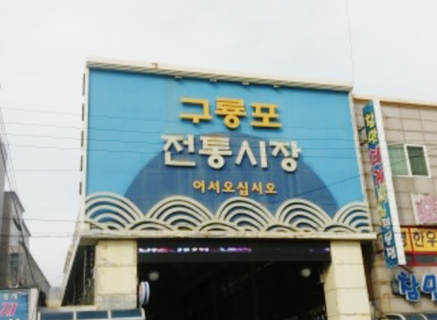 신창수산 이미지
