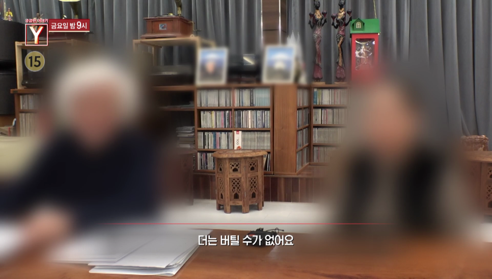숙모횟집 이미지
