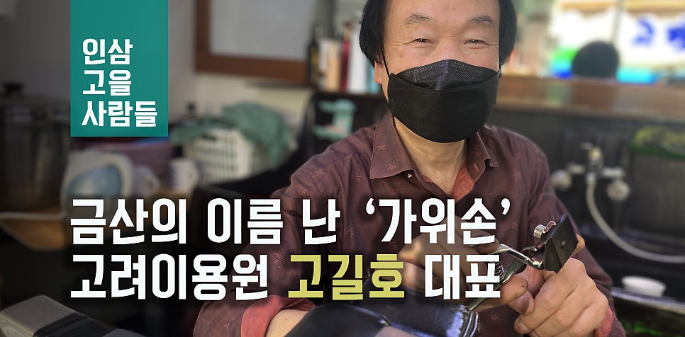 고려이용원 이미지