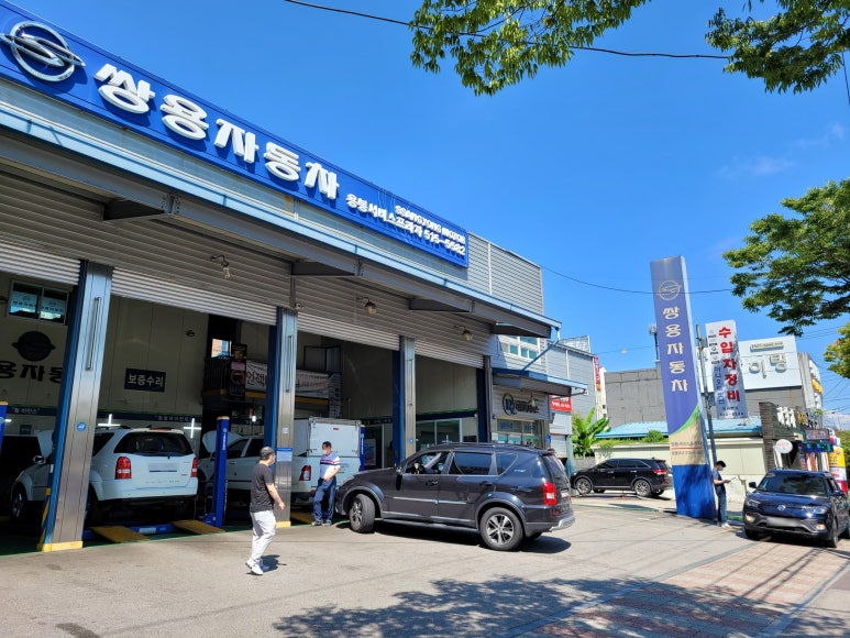 쌍용자동차광주서비스프라자 이미지