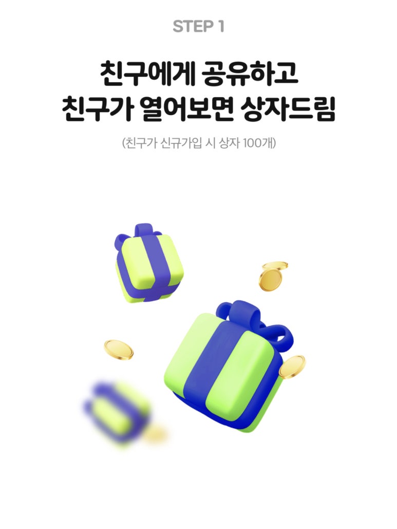 행운돈 이미지
