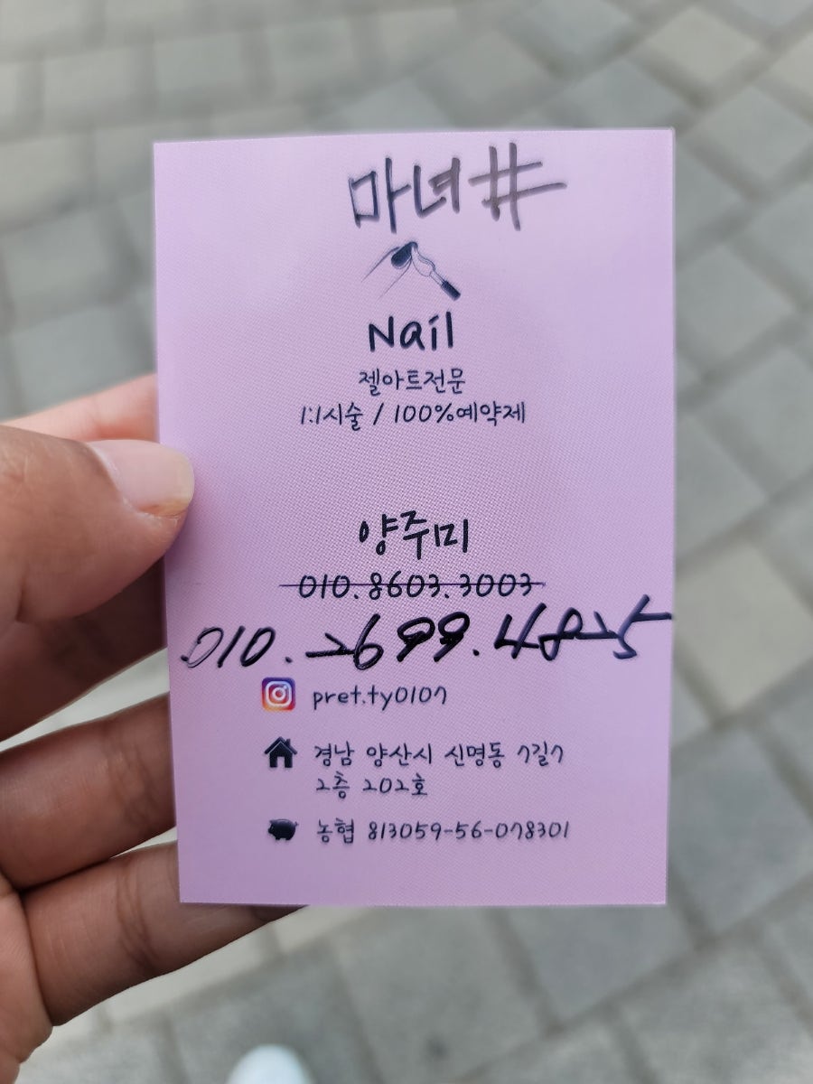 마녀속눈썹&네일 이미지