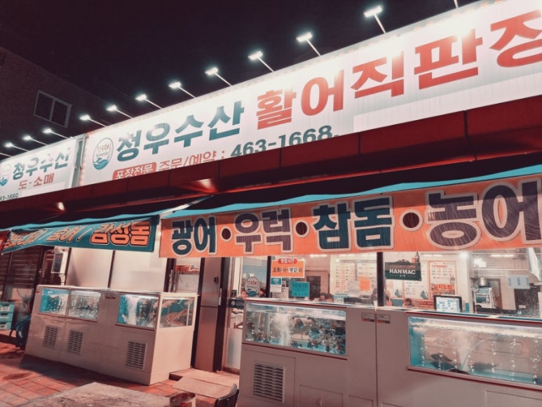 광신수산 이미지