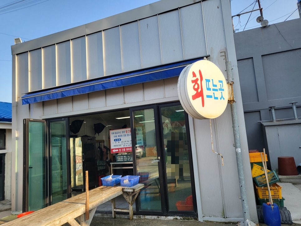 1박2일회수산 이미지