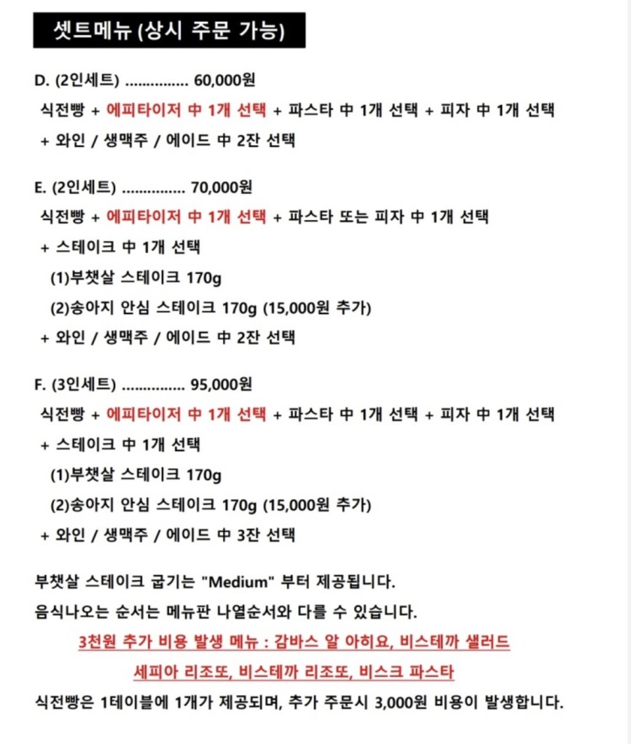 페르레이 이미지