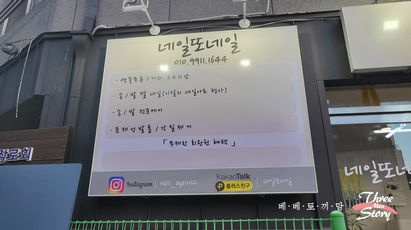 또, 네일 이미지