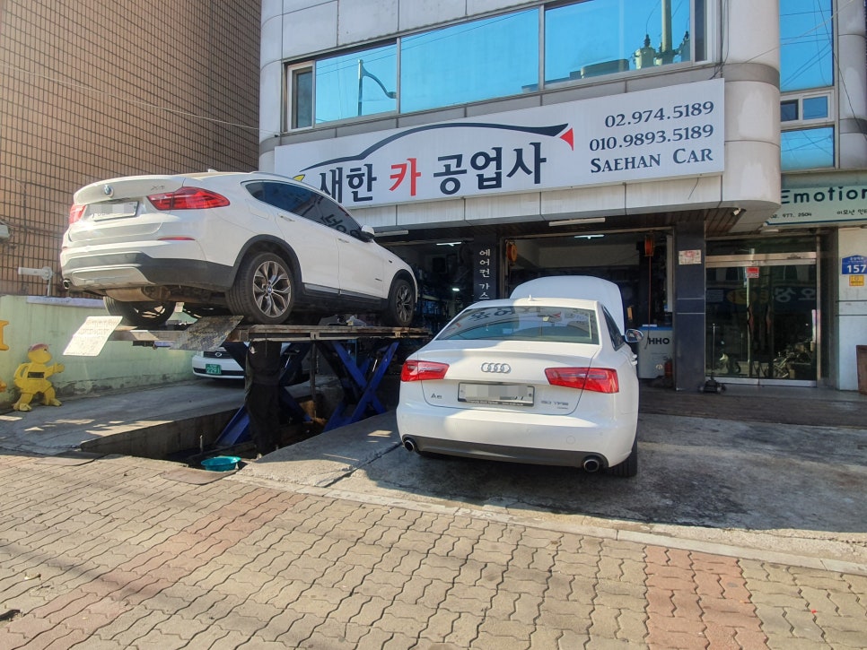 새한카 이미지