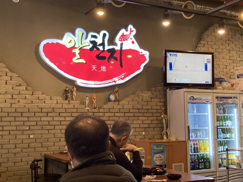 알천지 이미지