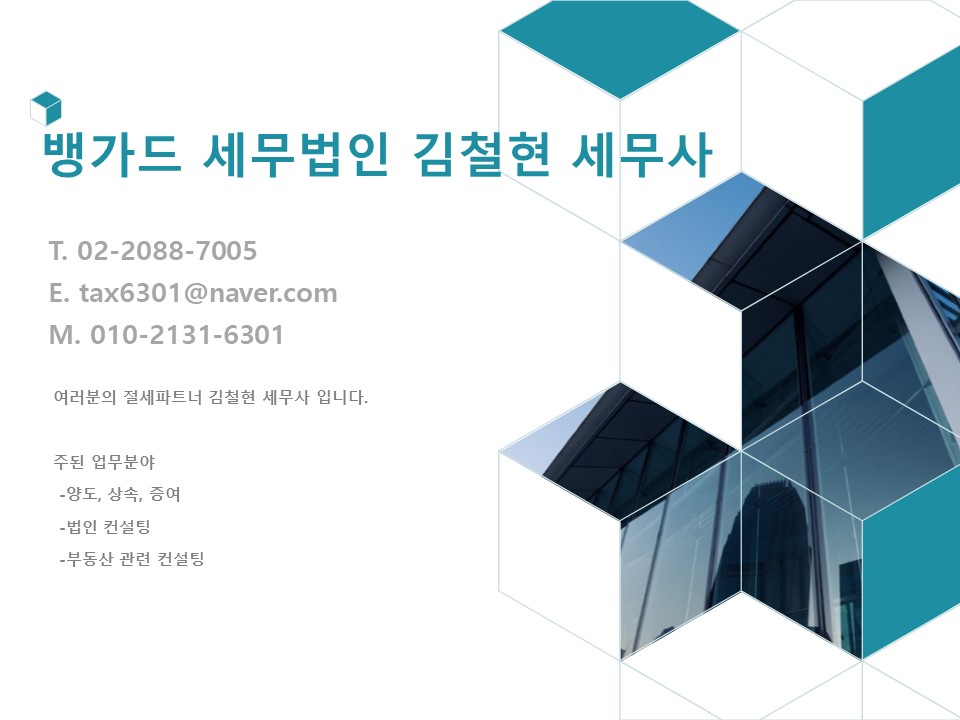 법인들사랑 이미지