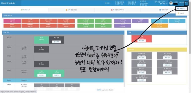 서울원촌초등학교 이미지