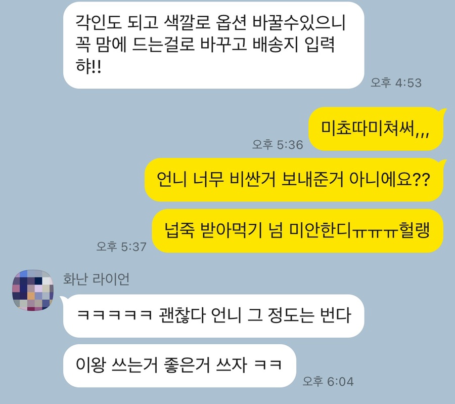 리치UNNIE 이미지