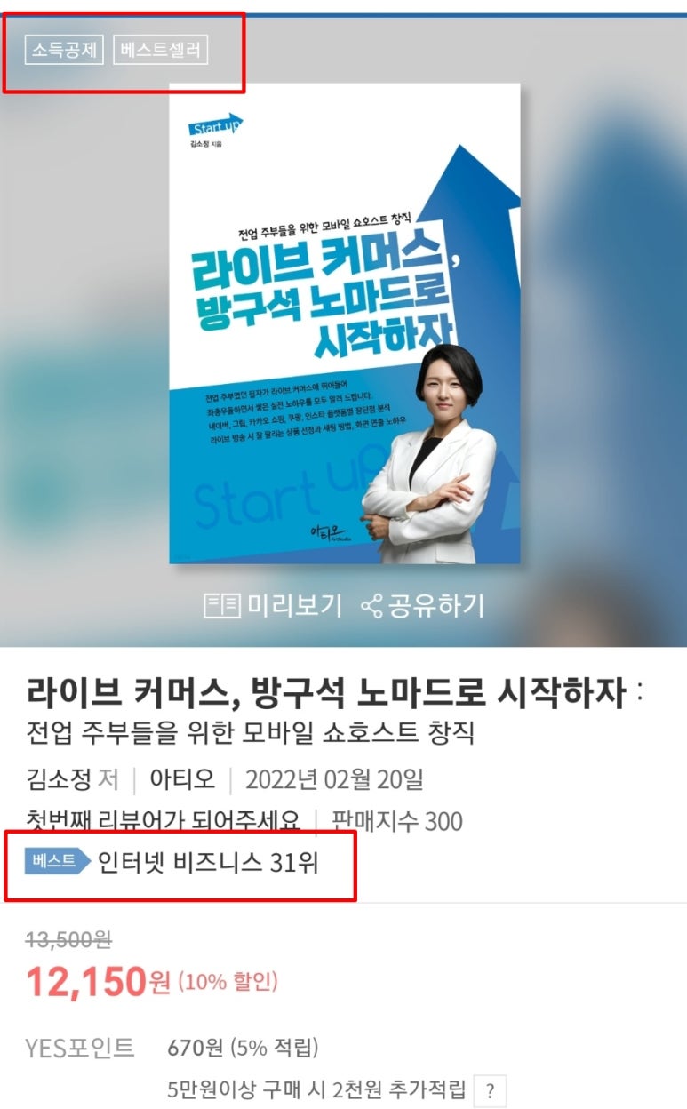 노마드커머스 이미지