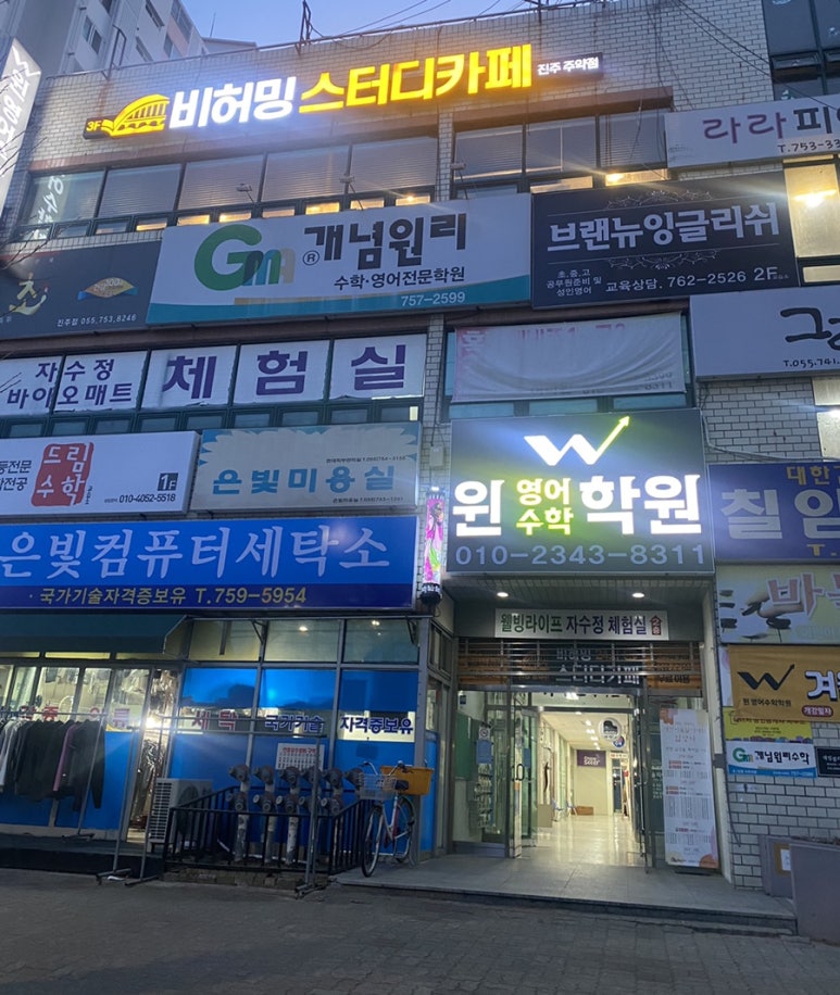 비허밍스터디카페주약점 이미지