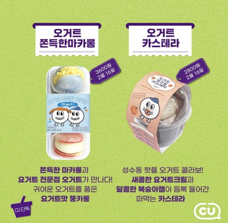 오거트 이미지