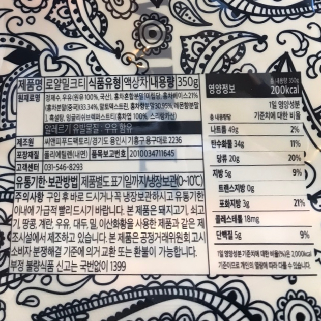 씨앤피푸드 이미지