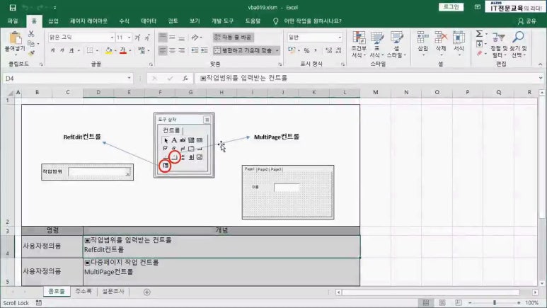 알지오엑셀 이미지