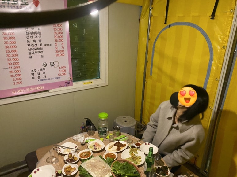 주전부리포차 이미지
