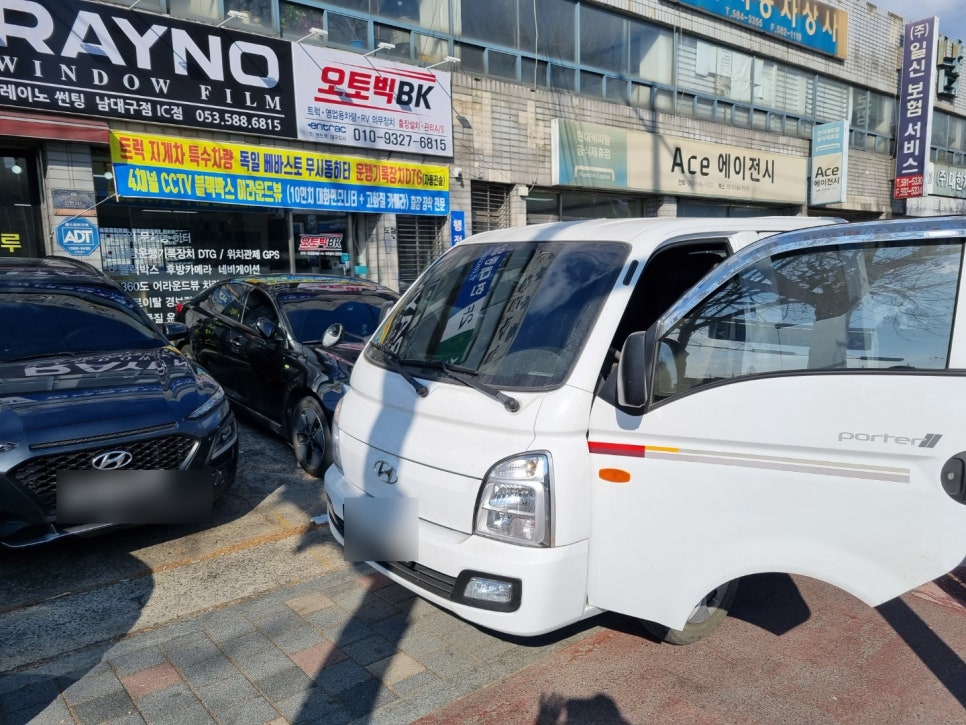 오토빅BK 이미지