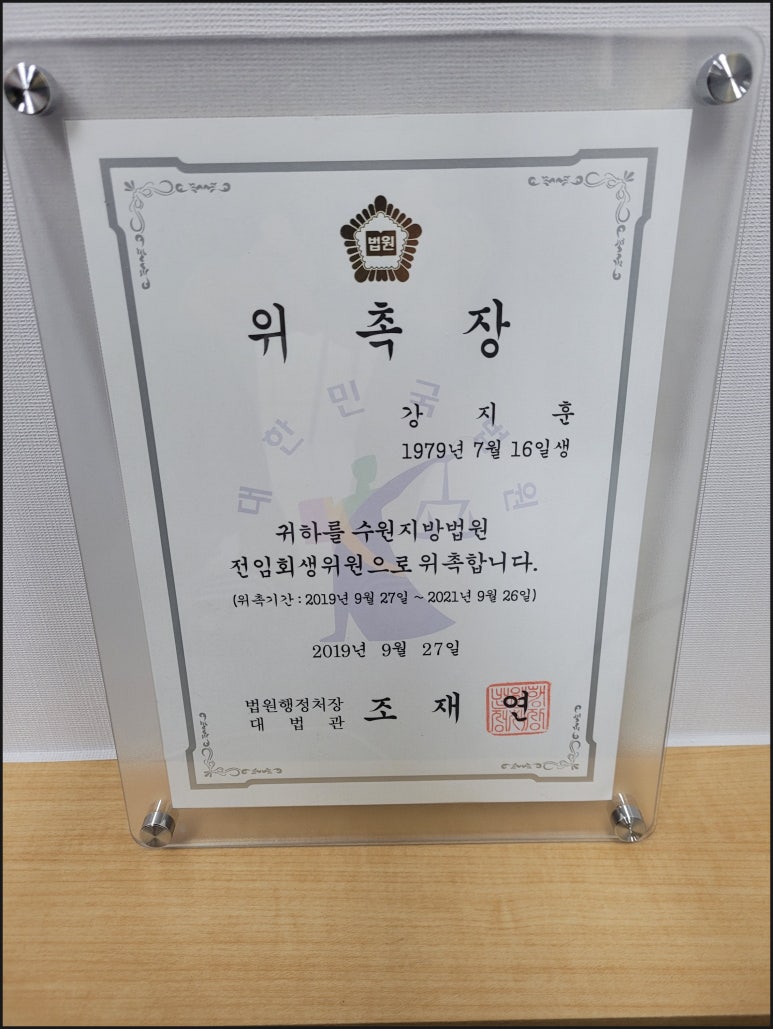 법무법인규원 이미지