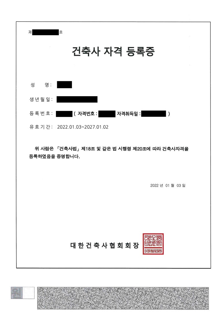 이수건축사사무소 이미지