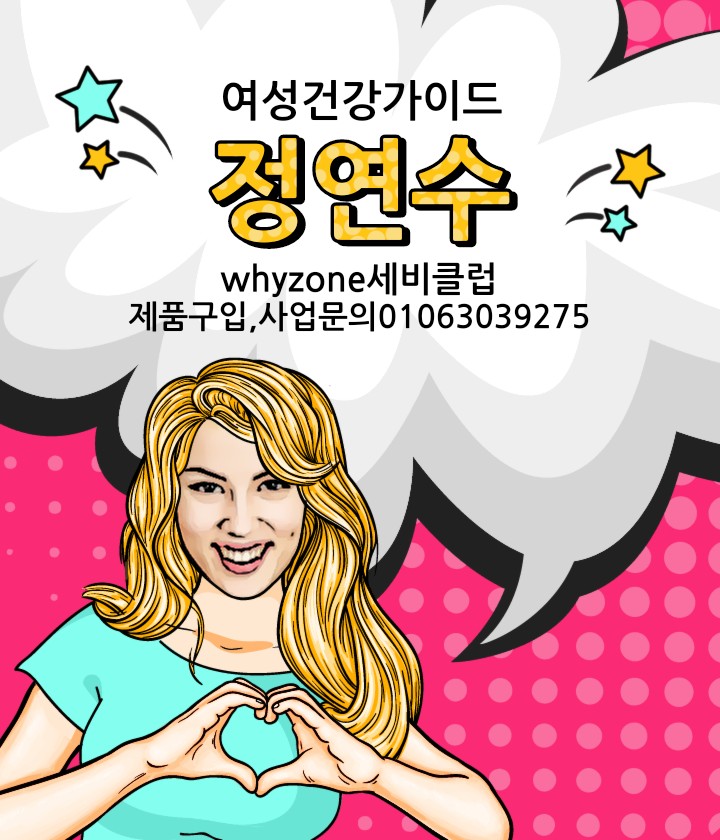 와이존 세비클럽 이미지