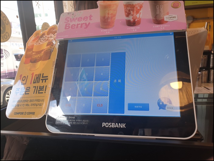 화봉커피 이미지